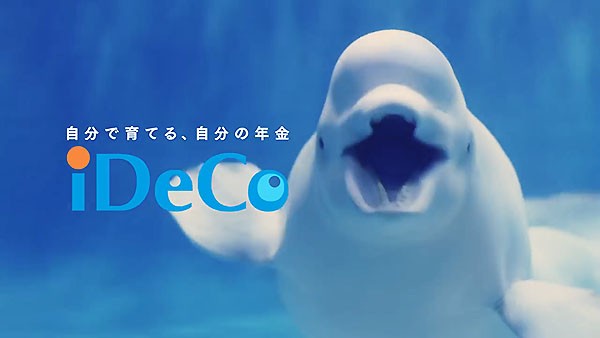 オデコじゃなくてイデコガイドのcmにカトパン 加藤綾子 老後のために いま できる こと ｉｄｅｃｏ 個人型確定拠出年金 国民年金基金連合会