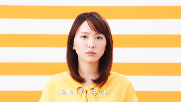 チキンラーメン60周年cmで新垣結衣 カンぺまる読みバレ激怒 なんで 意地になってんの 世界初のインスタント麺