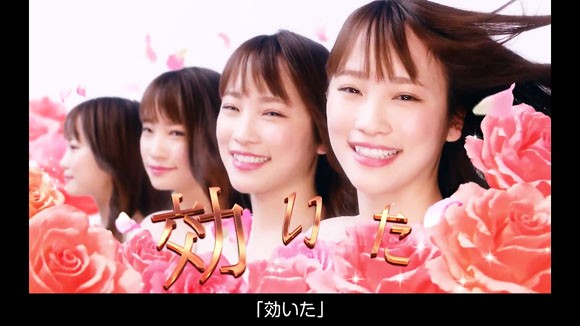 口内炎に塗るトラフルのcmで川栄李奈が餃子に海老フライを食べる 軟膏proクイック 第一三共ヘルスケア