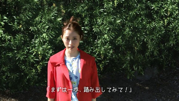 英会話イーオンのcmで石原さとみがメッセージ まずは一歩 踏み出してみて