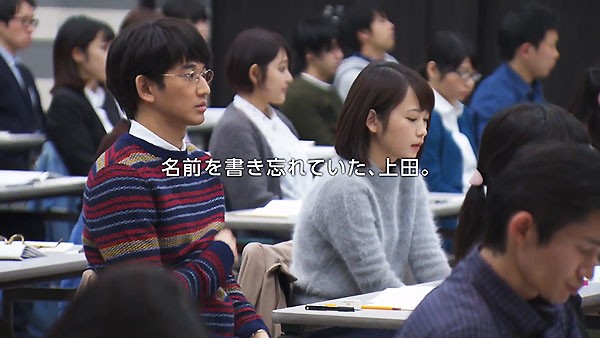 住友生命のcmは英語の試験で１up ワンアップ 上野一が名前を書き忘れる失態 出演者は元akb48の川栄李奈 瑛太 吉田羊