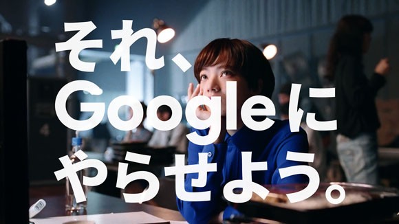 Googleアシスタントcmで安藤サクラ 柄本佑夫婦がリモコン探し それ Google にやらせよう その他豪華出演者 小松菜奈 村田諒太