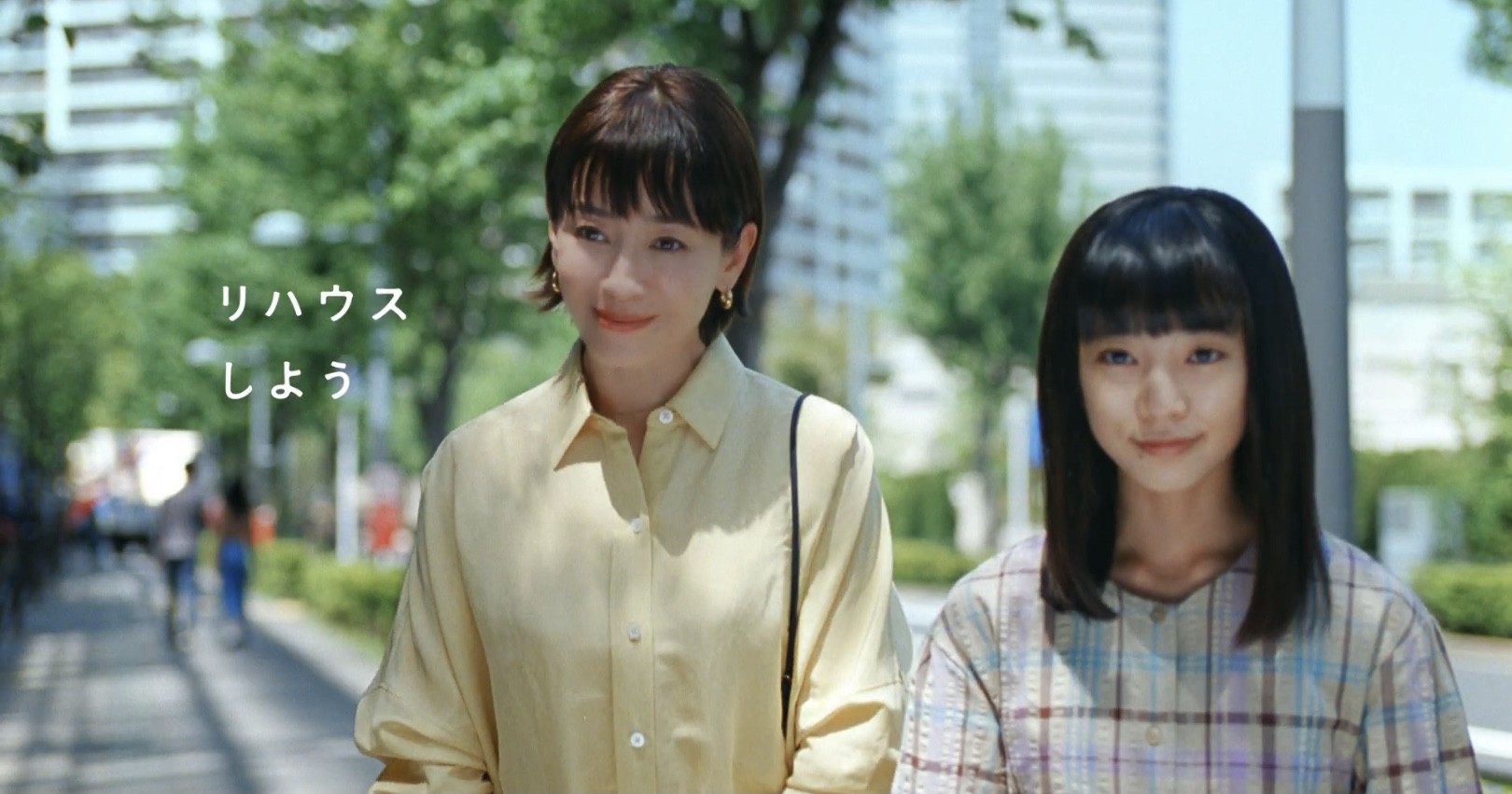 帰ってきた 三井のリハウスcmに宮沢りえが 白鳥麗子 として出演 娘役は21年デビューの近藤華