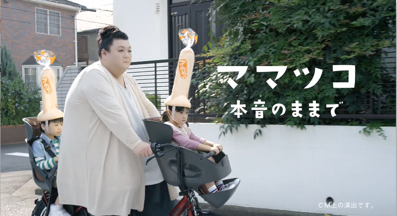 マツコ デラックスがママに ハッピーターンのリニューアルはママツコがジャッジ