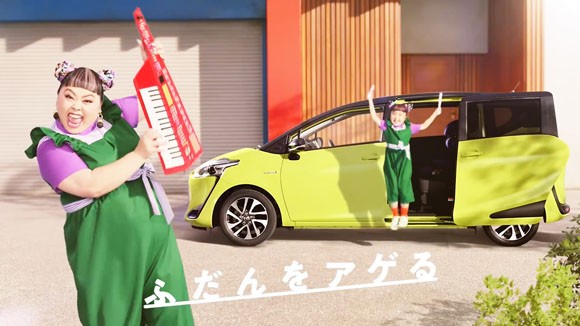 シエンタのcmで渡辺直美がふだんをアゲる トヨタ Toyota がやるべきことを楽しいことに変えていく