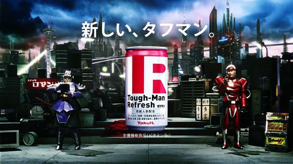 タフマンのcmはメイプル超合金 カズレーザー 安藤なつ と伊東四朗が 自分を楽しめ ヤクルト