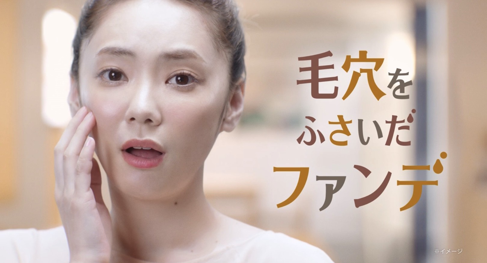 スイッチ 農民 ケント 泡 洗顔 Cm 女優 Gdm Realestate Com