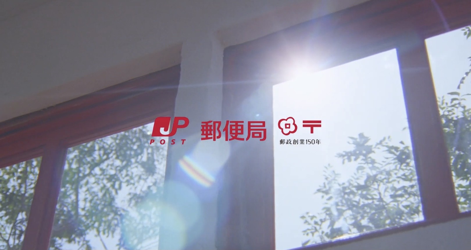 照れくさい 日本郵便新cm 手紙の部屋 母の日 編でハマ オカモト 芦田愛菜が手紙を書く 母 小川菜摘の 欲しがりエピソード も登場