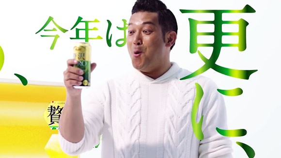 贅沢ゼロは麦36倍cm 山口智充と黒木華が常識変えちゃってごめんなさい 早口言葉チャレンジ動画もあり アサヒビール