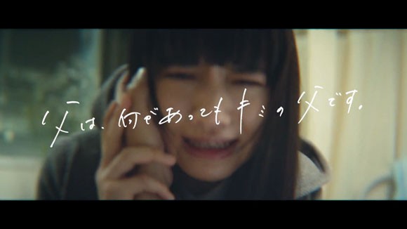 女優 ニッセイ cm ニッセイＣＭの働くお母さんが可愛すぎて名前と年齢が気になった