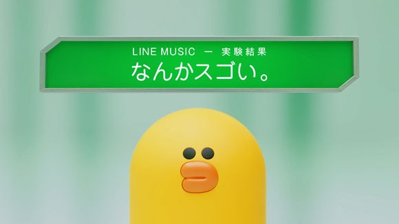 乃木坂46のline Clova実験室のcmは 大なわとび 大阪弁 糸電話 篇の三本立て