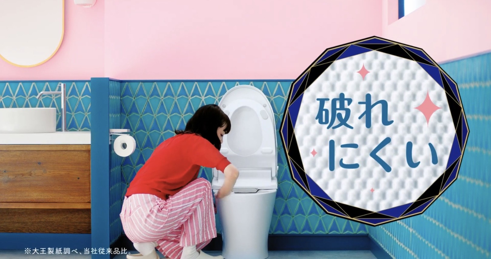 エリエールのトイレクリーナー キレキラ Cmでトイレ掃除をする女性は権藤朱実 真っ赤な衣装と美しい黒髪がチャーミング