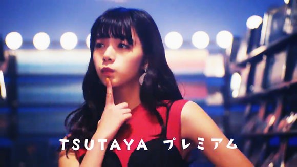 Tsutaya ツタヤ プレミアムのcmで楽しく歌って踊ってdvdを借りる女性は池田エライザちゃん 動画配信も一緒に