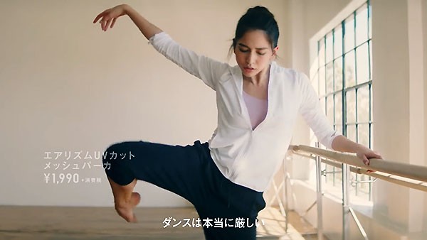 ダンス ユニクロ cm