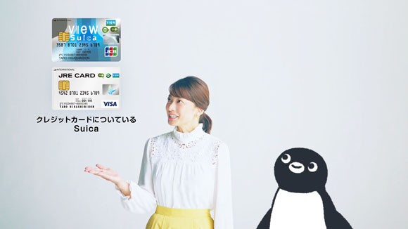 Jre Pointのcmで乙葉がペンギンとあのsuica スイカ もこのsuicaもwebで登録