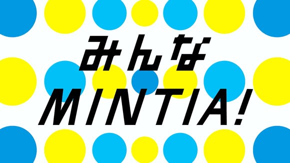 Mintia ミンティア のcmで父の日のプレゼントを探す女子高生は堀田真由 父はムロツヨシ アサヒグループ食品