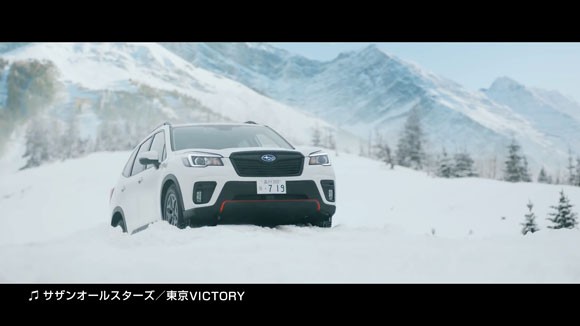 フォレスターのcmは雪道を下る冒険 子供の女の子は誰 Cm曲はサザンの東京victory スバル