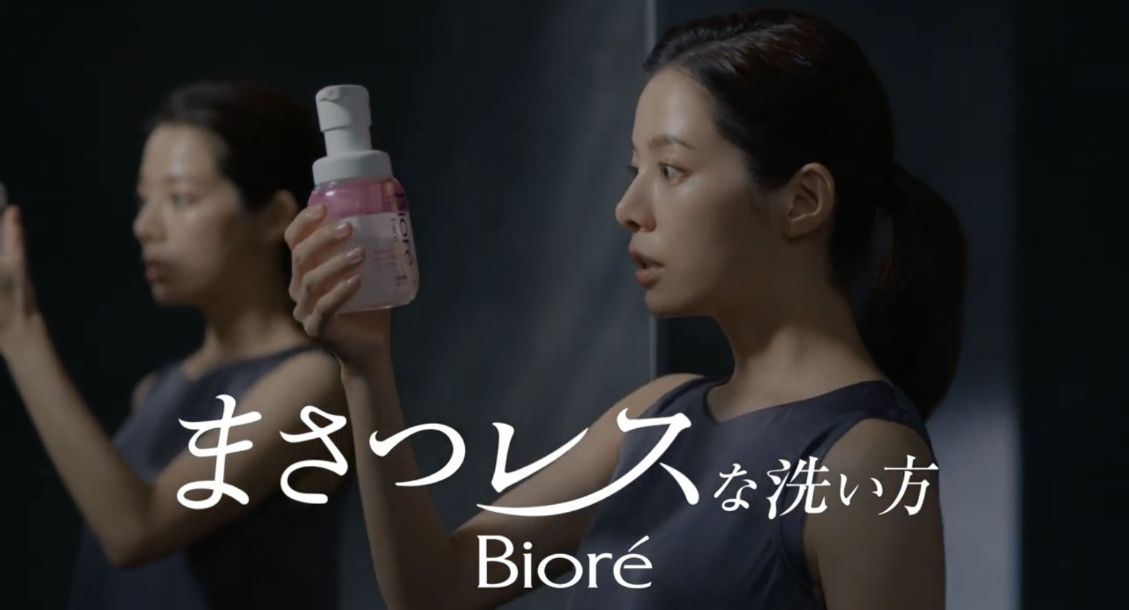 新商品 ビオレザフェイスcmが公開中 桜井ユキが生クリーム泡で まさつレス洗顔