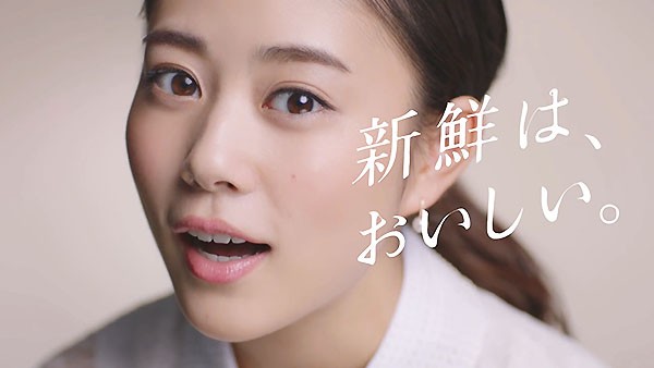 グリコの新鮮アイス 牧場しぼり のcmに女優の高畑充希ちゃん しぼって3日以内の新鮮ミルク 新鮮は おいしい