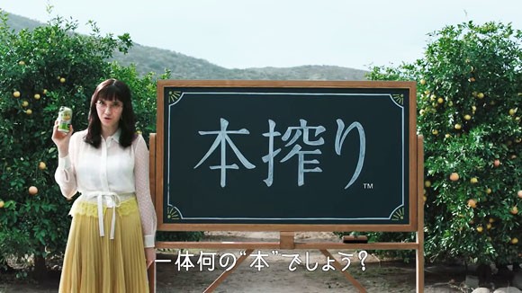 キリン本搾りのcmでメガネ姿の女性は市川紗椰 本搾りの本は本塁打の本だった あなたのチューハイは濁ってますか