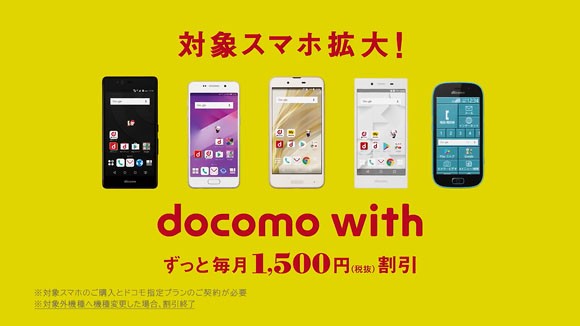 堤真一と高畑充希がエレベーター内でラブラブ恋人 加藤一二三に発見されるtvcm Docomo With Nttドコモ