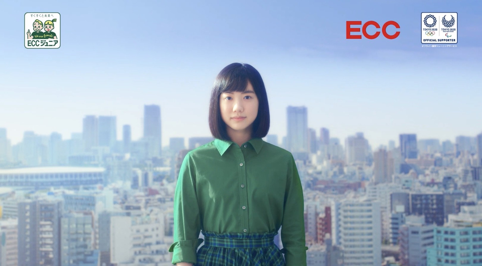 Eccジュニアの新cmに芦田愛菜を起用 ホームティーチャーに向け想いを届ける