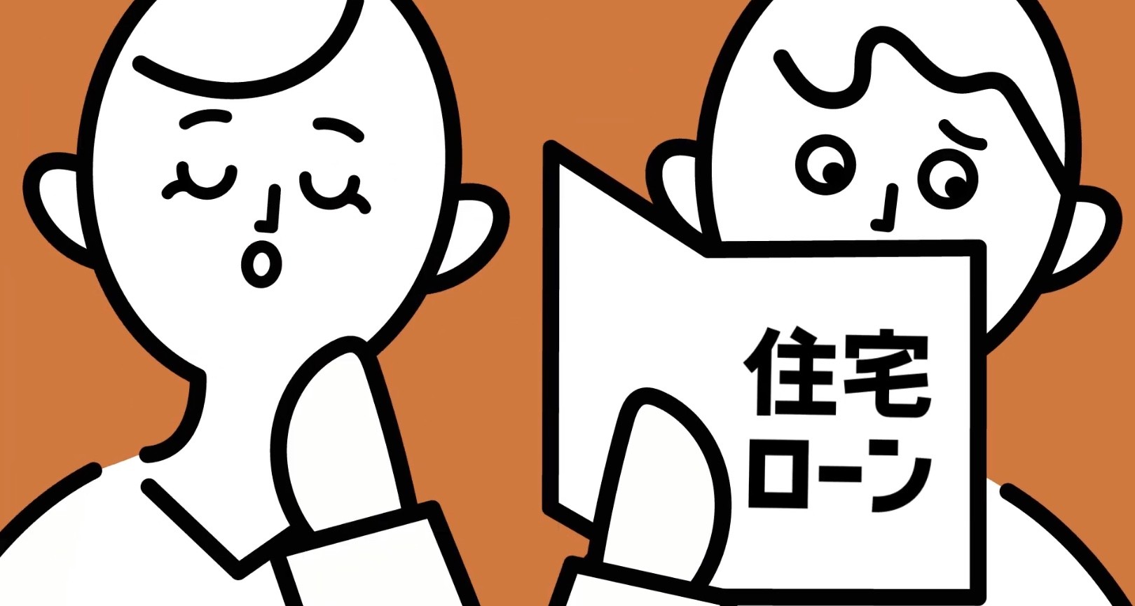 Cm au じ ぶん 銀行