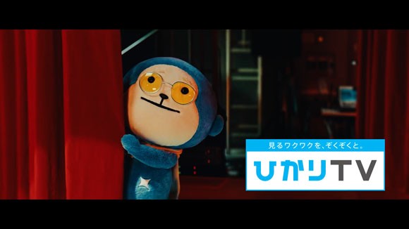 ひかりtvのcmで唐沢寿明がカエルになりて演技する やっぱひかりtvだったんじゃないの