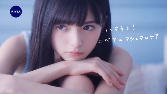 ニベアのマシュマロケアのcmで齋藤飛鳥が ハマるよ ふわわせ 乃木坂46 Cm曲は槇原敬之 記憶