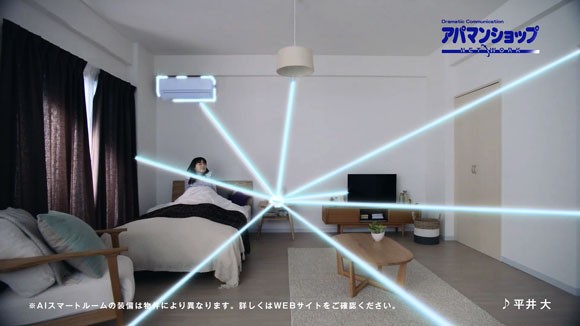 アパマンショップのcmで飯豊まりえがaiスマートルームをご紹介 Cm曲は平井大の新曲