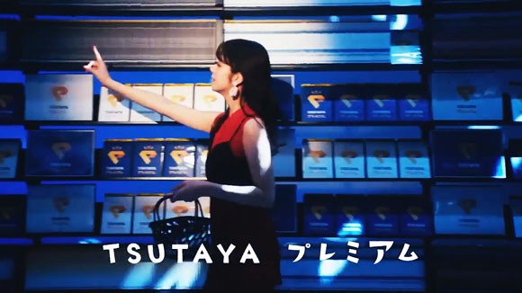 Tsutaya ツタヤ プレミアムのcmで楽しく歌って踊ってdvdを借りる女性は池田エライザちゃん 動画配信も一緒に