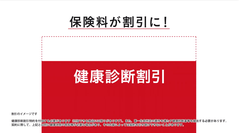 Daigoと今田美桜が第一生命cmで再共演 健診ソング も披露