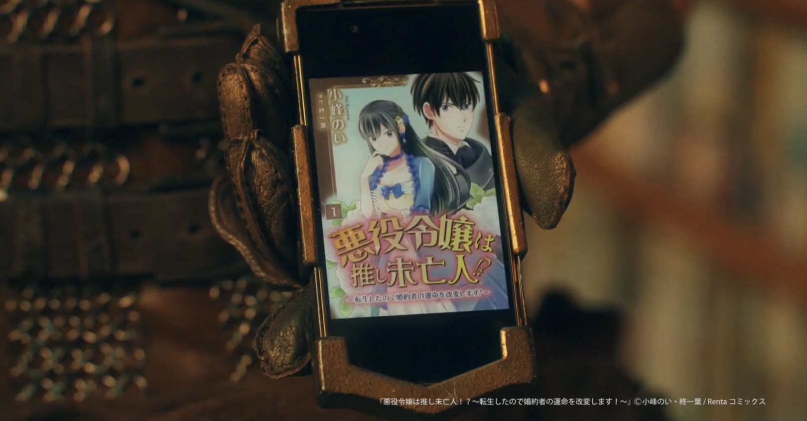 幻獣 若手女優 Renta 新cmで レンタウロス 秋山竜次と古川琴音が初共演 戸惑いながらもレンタウロスを翻弄する姿が見どころ