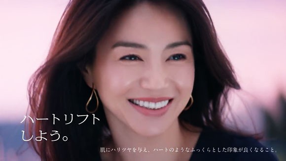 ルシェリのcm ハートリフト の女性は誰 女優の井川遥も美しさのヒミツを知る コーセー