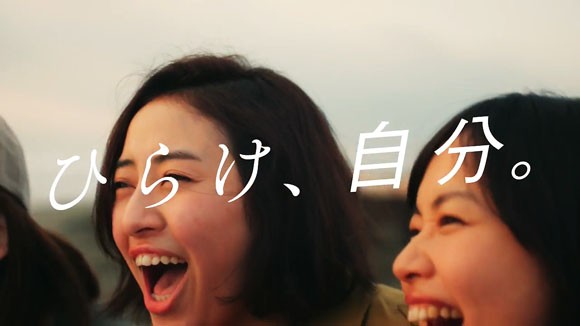 ひらけ 自分 Nonioのcmで清原翔が岡本あずさにプロポーズ Cm曲は東京事変の透明人間 出演者 ローラ