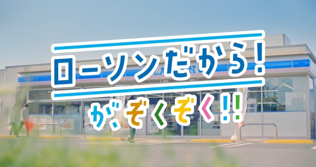 美味しそう ローソンcmで店内を調査する女性は山口尚美 調理の様子に驚く表情 美味しそうに食べる姿を要チェック