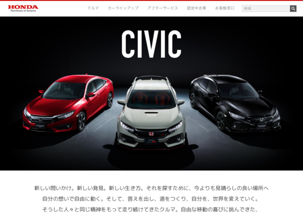 ホンダシビックの60秒cmはone Ok Rock Taka 庵野秀明 Cmソングは Take What You Want Honda Go Vantage Point