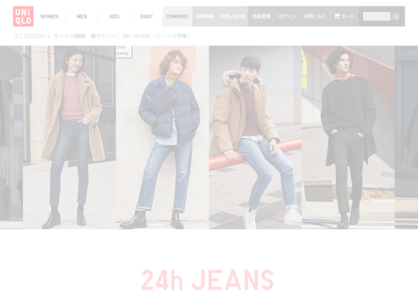 ユニクロのシガレットジーンズのcmの美脚女性は誰 中村アンがハイヒールでお散歩 Uniqlo Cigarette Jeans