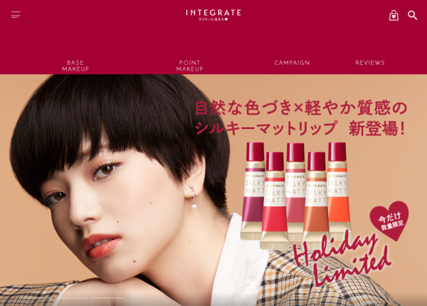 インテグレートのcmで小松菜奈がエアフィールな下地で赤風船にトライ ふわさら快適は資生堂